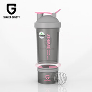 GWHEY搖搖杯健身運動(dòng)水杯便攜雙層蛋白粉攪拌杯防漏帶刻度食品級PP材質(zhì) 新款雙層 灰粉色 搖杯