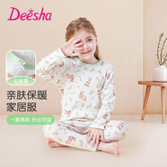 笛莎（DEESHA）兒童秋衣秋褲套裝女童中大童寶寶秋冬保暖內(nèi)衣棉毛純棉打底衫睡衣