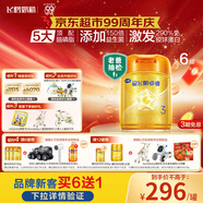 飛鶴星飛帆卓睿Pro A2β酪蛋白3段(1-3歲)幼兒配方奶粉758g*6老爸抽檢