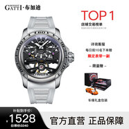 布加迪（BONEST GATTI）德國全自動(dòng)機械男士腕表2025款鏤空手表男夜光送男友生日禮物 BG5101-A1銀殼黑面白色膠帶
