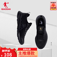 喬丹男鞋運動(dòng)鞋男密網(wǎng)防風(fēng)跑步鞋新款減震舒適經(jīng)典潮流款送爸爸 黑色/金色 41