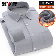 雅鹿高檔2025秋冬新款純棉牛津紡男中年保暖加絨加厚格子襯衣可外穿 5032-2 【純棉保暖襯衫】 4XL 44碼【170-185斤】