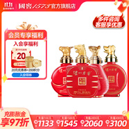 瀘州老窖【雙11搶先購】濃香型高度白酒 封藏大典生肖系列酒 收藏擺柜自飲 52%vol 100mL 4瓶 生肖小酒套裝