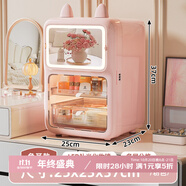 納份愛化妝品收納盒桌面高級感護(hù)膚品口紅香水盒分格整理眼影抽屜置物架 櫻花粉-帶鎖小冰箱化妝柜【3色LED鏡】
