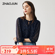 兆君2025春夏新款真絲雙縐清新印花上衣女花邊領(lǐng)時(shí)尚桑蠶絲女裝 星空 XL