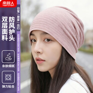 南極人帽子男睡帽春秋薄款包頭光頭帽夏空調帽月子帽女N2E3X829273 肉粉
