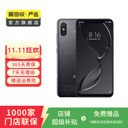 小米8 安卓 屏幕指紋版 國行 二手手機 透明探索版 6G+128G