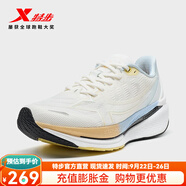 特步（XTEP）【門店同款】跑步鞋女鞋新款包裹減震回彈緩震跑鞋 帆白/淺杏色/微波藍(lán) 38
