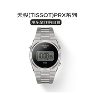 天梭（TISSOT）瑞士手表 PRX超級玩家石英男表送禮T137.463.11.050.00