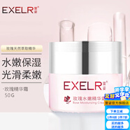 萱姿乳液面霜補(bǔ)水保濕面霜玫瑰水嫩精華霜50g