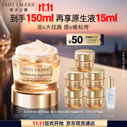 雅詩(shī)蘭黛智妍膠原乳霜款面霜75ml淡紋緊致護膚品套裝化妝品禮盒生日禮物