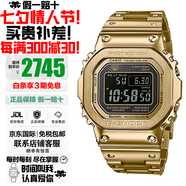 卡西歐（CASIO）G-SHOCK系列小紅圈小方塊系列太陽(yáng)能電波防水防震手表送禮推薦 GMW-B5000GD-9電波太陽(yáng)能藍牙