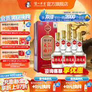 瀘州老窖【中秋佳選】養生酒 送禮自飲佳選 38度 500mL 6瓶 滋補大曲酒整箱裝