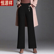 恒源祥毛呢微喇褲女2025新款秋冬顯瘦洋氣呢子褲時尚高腰直筒喇叭長褲 黑色 【吊墜款】-旗艦款 XL 【建議115-125斤】
