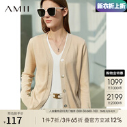 AMII開(kāi)學(xué)季換新裝2025極簡(jiǎn)洋氣V領(lǐng)針織開(kāi)衫秋季新款全棉長(cháng)袖上衣女短 米杏 XS 150/76A