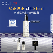 芭比波朗（Bobbi Brown）BB【雙11百億補(bǔ)貼】清透舒盈潔膚油200ml 卸妝油卸妝乳 生日禮物