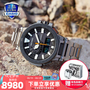 卡西歐（CASIO） 男表PROTREK系列太陽能電波登山防水三重感應(yīng)器手表六局電波 PRX-8000T-7A