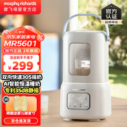 摩飛電器（Morphyrichards）柔音搖奶器溫奶器一體嬰兒無水暖奶搖奶保溫解凍抗菌五合一MR5601 呼呼藍(lán)