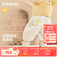 巴拉巴拉寶寶褲子男童長(cháng)褲女童加絨褲香蕉褲冬裝時(shí)尚可愛(ài) 淺卡其50311 110