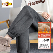 初徑加絨加厚運(yùn)動(dòng)褲女寬松束腳褲休閑褲子冬季羊羔絨外穿棉褲秋冬衛(wèi)褲 洋氣灰色【羊羔絨小個(gè)子款】 S