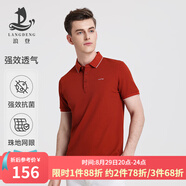 浪登[5A抗菌]短袖男POLO衫新款夏季涼感商務(wù)休閑翻領(lǐng)百搭透氣體恤 焦糖色 L （175/92A）