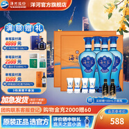 洋河海之藍(lán)禮盒裝42度480mL白酒 綿柔濃香藍(lán)色經(jīng)典送禮【中秋禮品】 42度 480mL 4瓶 禮盒裝*2