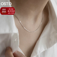 奧斯坦汀（outstanding）S925銀蛇骨項(xiàng)鏈男士高級(jí)感百搭潮流鎖骨素鏈情人節(jié)禮物送男生朋友 S925銀蛇骨鏈銀色-品牌原裝禮盒 單條