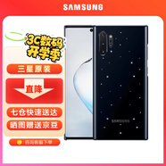 三星（SAMSUNG）Galaxy Note10 LED智能顯示保護套 原裝手機殼  Note10 LED智能顯示保護殼 套【黑色】
