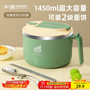 廣意 304不銹鋼泡面碗筷帶蓋學生飯盒餐盒上班族食堂送餐具綠色GY8859