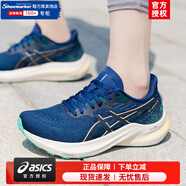 亞瑟士（ASICS）女鞋跑鞋 2025秋季新款GT-2000 13穩定支撐緩震運動(dòng)鞋訓練跑步鞋 深海藍/GT2000 12/訓練款 37 230mm
