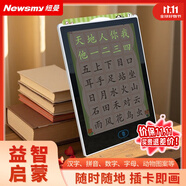 紐曼（Newsmy）兒童彩色筆跡早教卡片繪描手寫畫板學(xué)習(xí)早教機(jī)男女孩玩具生日禮物