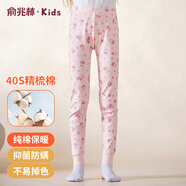 俞兆林女童秋褲純棉內穿秋冬打底女孩薄款兒童保暖褲中大童線(xiàn)褲全棉睡褲
