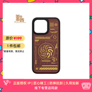 魔贊光耀千年 iPhone 手機殼 iPhone 14 Pro 閃耀 太陽輪 新年紅款蘋果手機殼