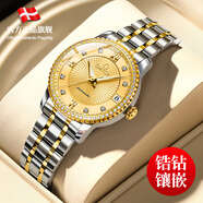 OMTCA瑞士正品歐米ome手表女士機械表鋼帶防水時(shí)尚鑲鉆女款名表專(zhuān)用 間金金面 33mm