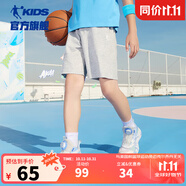 喬丹QIAODAN童裝男童短褲兒童輕薄五分褲夏季款透氣針織褲休閑褲 BC04淺花灰【輕薄柔軟】 170cm