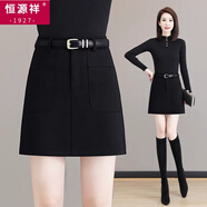 恒源祥（hengyuanxiang）有腰帶毛呢短裙半身裙女春秋冬季新款a字包臀裙顯瘦高腰一步裙子 黑色 配腰帶 L 建議106-115斤