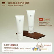 至本舒顏修護(hù)潔面乳溫和清潔氨基酸表活保濕泡沫綿密敏感肌洗面奶男女 【雙支囤貨】新版24年6代*2 120g
