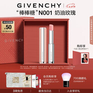 紀(jì)梵希（Givenchy）棒棒糖唇膏N001奶油玫瑰色口紅禮盒化妝品七夕情人節(jié)禮物送女友