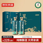 京東京造 正道呈意53度 500ml*2 雙支禮盒裝 茅臺鎮醬香型白酒