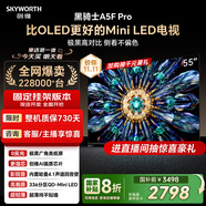 創(chuàng)維電視黑騎士A5F Pro 安裝版【固定掛架送裝一體】電視55英寸QD-Mini LED 游戲液晶家電平板電視機(jī)