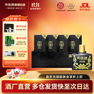 天佑德小黑 清香型白酒 青稞酒 42度 125mL 4瓶