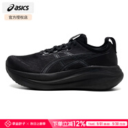 亞瑟士（ASICS）NIMBUS 27跑步鞋 2025夏季新款緩震馬拉松男鞋跑鞋網(wǎng)面透氣運動(dòng)鞋 黑色【新款黑武士】 41.5 【內長(cháng)260mm】