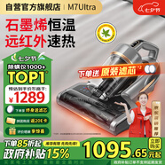 萊克吉米除螨儀床寶大吸力吸塵神器M7Ultra遠(yuǎn)紅外床上高溫殺菌家用石墨烯深層除濕除螨一體機(jī)B801Pro