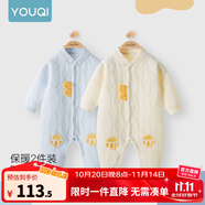 優(yōu)奇嬰兒衣服新生兒保暖三層夾棉連體衣春秋冬季哈衣爬服男女寶寶睡衣 2件【小腳丫】淺黃+淺藍(lán) 59cm