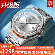 I&W CARNIVAL HWGUOJI瑞士I&W手表男機(jī)械表進(jìn)口機(jī)芯自動(dòng)男士手表巡洋艦系列商務(wù)男表 升級(jí)版銀白鋼帶|性能提升|終身保