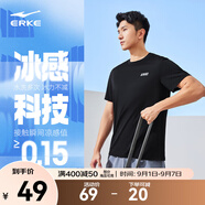 鴻星爾克短袖男夏季新款冰感速干衣跑步健身休閑百搭t恤衫運(yùn)動(dòng)上衣T恤男士 正黑-冰感 XL