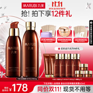丸美（MARUBI）巧克力絲滑抗皺緊致抗氧護(hù)膚品水乳套裝補(bǔ)水保濕淡細(xì)紋生日禮物女 【2件套】水+乳