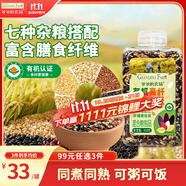 爺爺?shù)霓r(nóng)場(chǎng)有機(jī)高纖七色糙米420g 糙米雜糧米黑米紅米粗糧主食