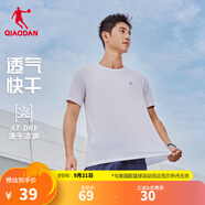 喬丹t恤男短袖夏季透氣速干運動服跑步上衣 喬丹白 4XL