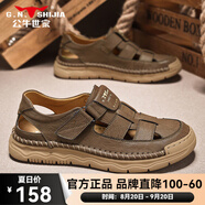 公牛世家（G.N.Shi Jia）涼鞋夏季2025新款透氣洞洞鞋外穿休閑男士軟底防滑駕車(chē)沙灘皮涼鞋 棕色gn125101011 41  運動(dòng)鞋碼